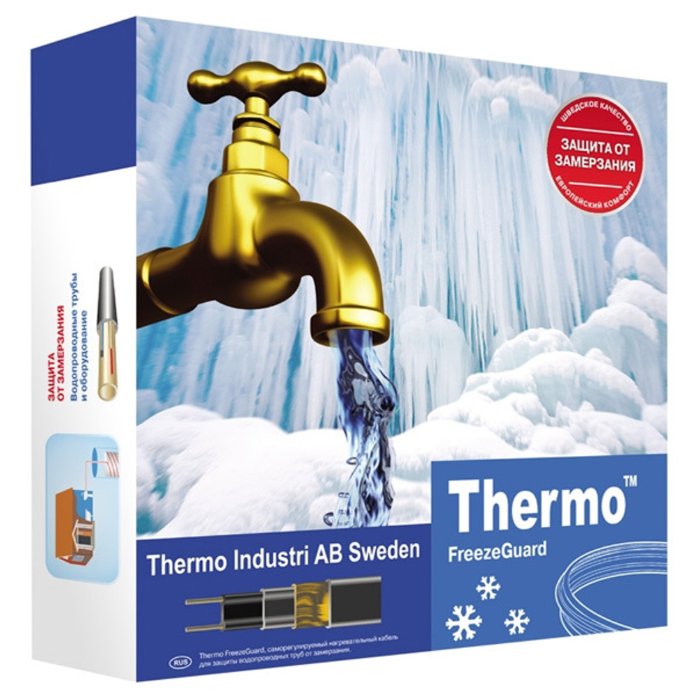 Комплект для обогрева труб Thermo Freeze Guard 15 Вт/м, 8м