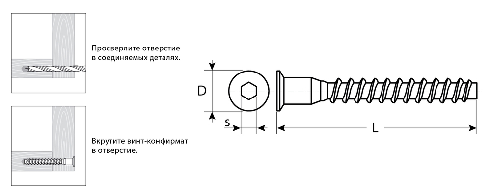 4-308050-64-050 Винт-конфирмат