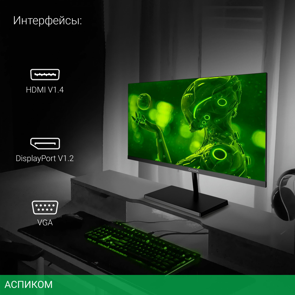 Монитор Digma Progress 22A501F черный (DM22VB01)