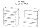 Мори комод МК 804 Белый