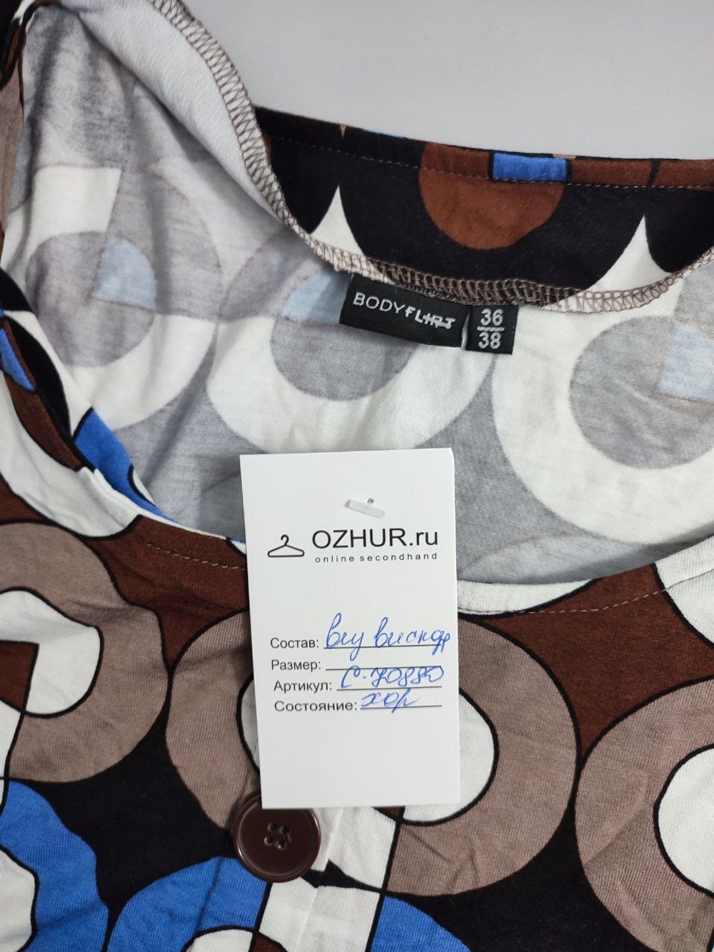 Платье Bodyflirt с принтом 42-44 размер