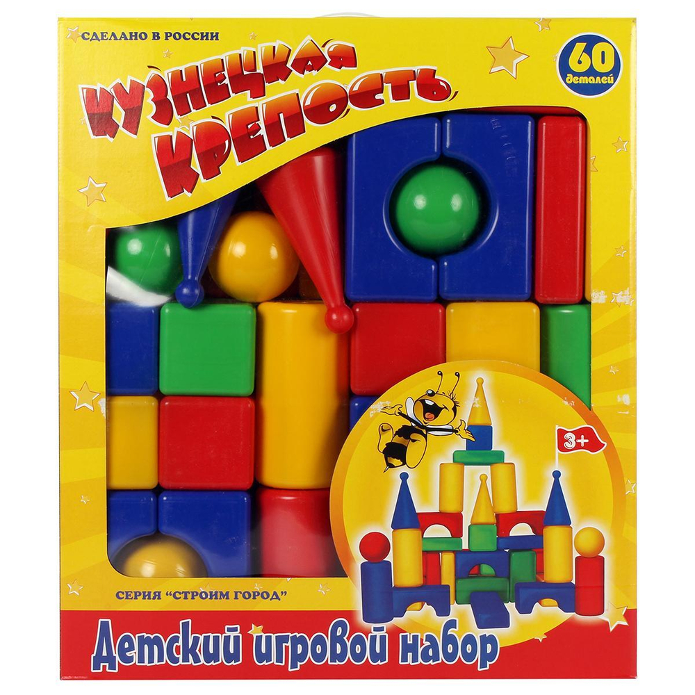 Кузнецкая крепость 60 дет. (Новокузнецк)