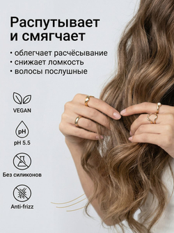 Набор Cosmex Curly Expert Шампунь+ Бальзам
