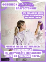 3D Детские фотообои милые котики и одуванчики