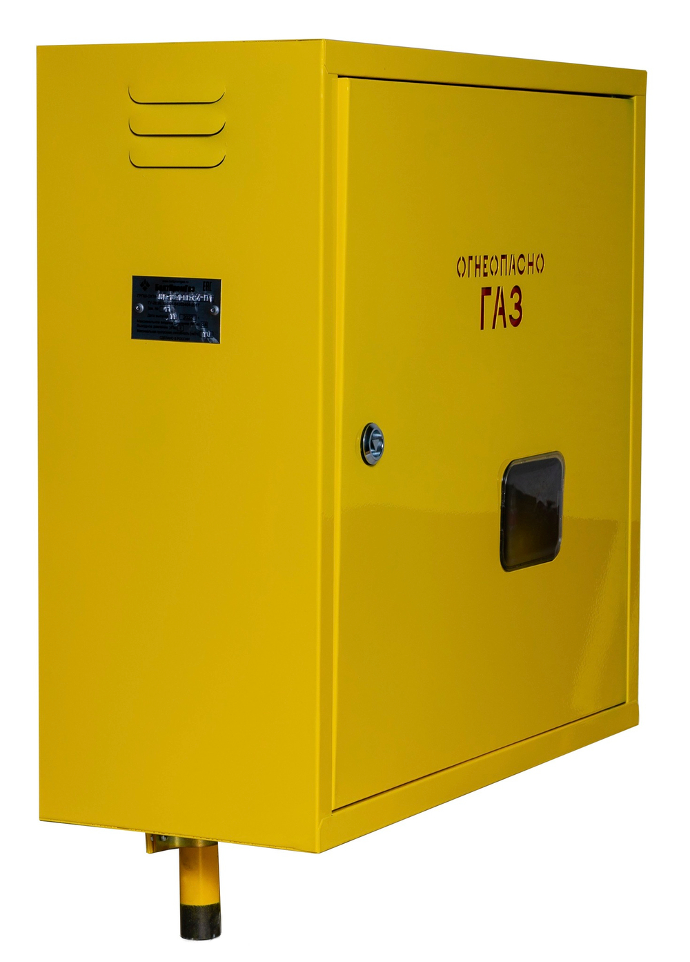 Шкафной газораспределительный пункт ГРПШ-ОХТА-RFM-25-1-НП-С4-П1 (желтый)