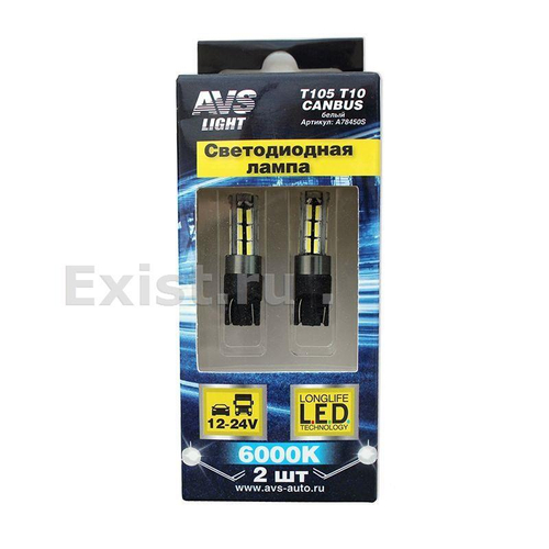 Автолампа 12V 5W б/цок. светодиод AVS Canbus белая (27диодов) (к-т 2шт)