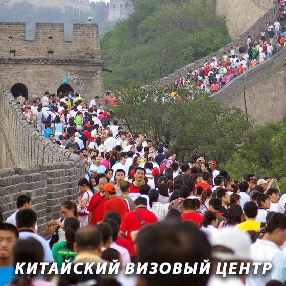 Двукратная туристическая виза 2L30