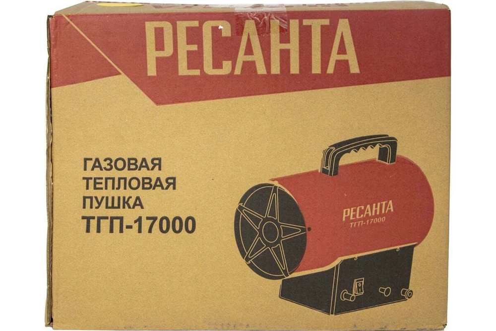 Тепловая пушка газовая Ресанта ТГП-17000