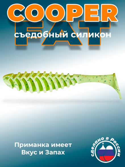 Силиконовая приманка COOPER FAT 6,3"(2шт) 160мм, цвет 020