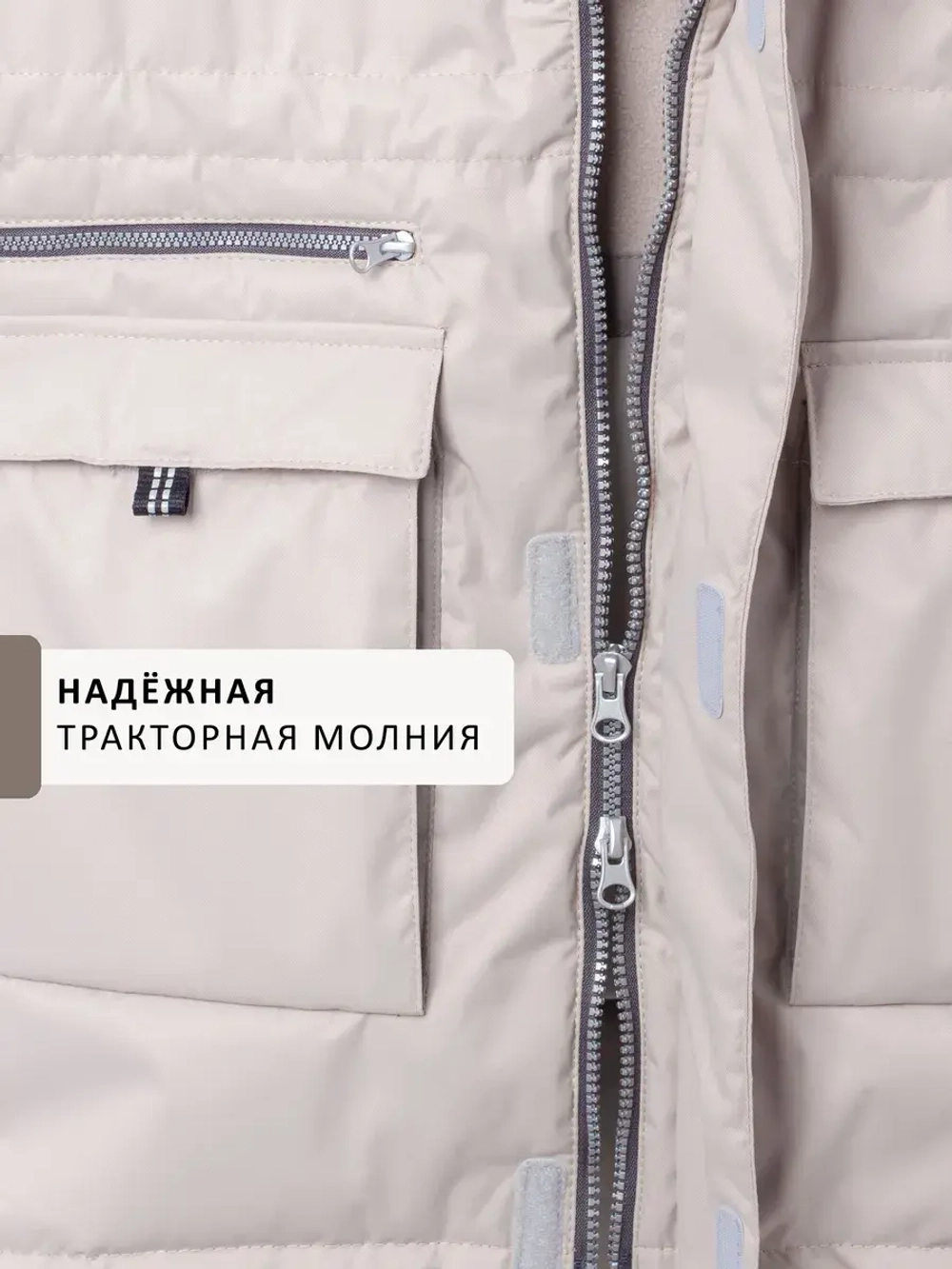 Куртка парка демисезонная мембрана