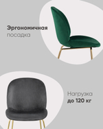 Стул Beetle пудровый