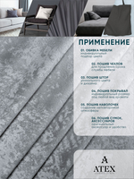 Мраморный кашемир ткань для штор интерьера и творчества 2м*3м