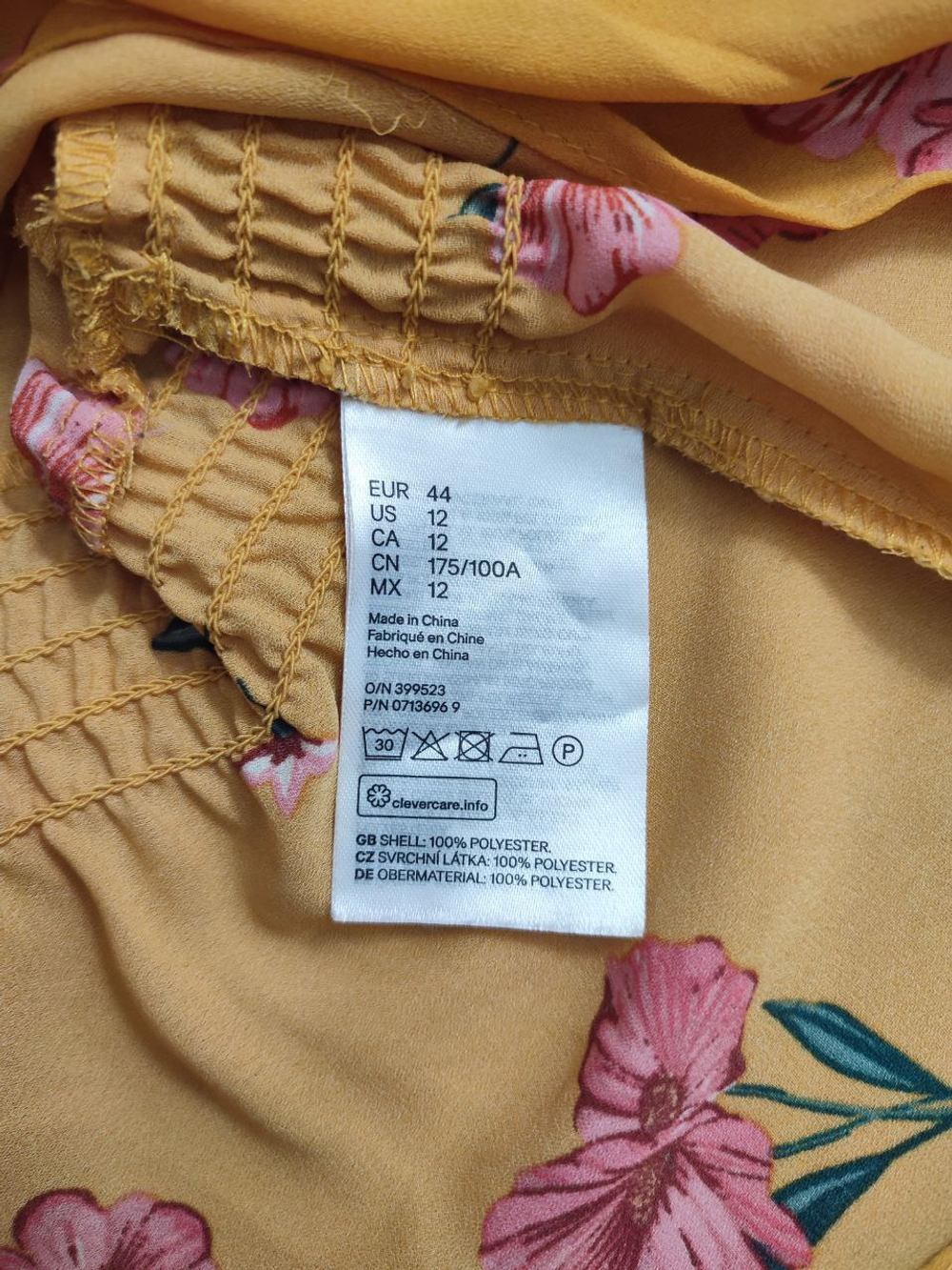 Блузка H&M летняя 50 размер