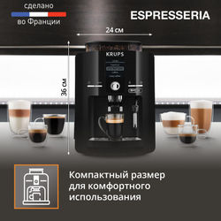 Автоматическая кофемашина KRUPS ESPRESSERIA EA82F010