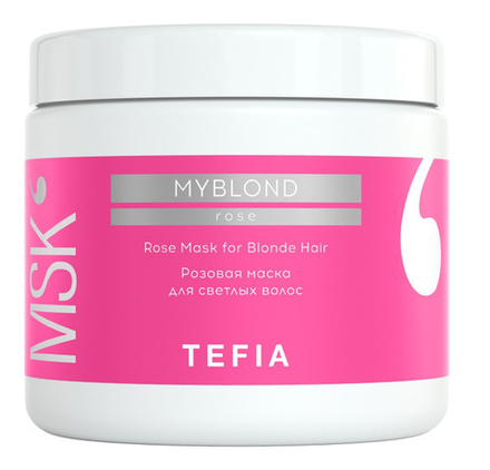 Розовая маска для светлых волос Myblond Tefia Rose Mask for Blonde Hair, 500 мл