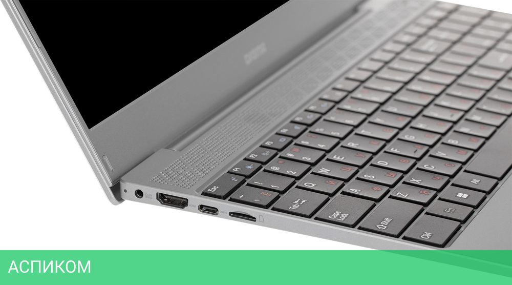 Ноутбук Digma EVE 15 C423