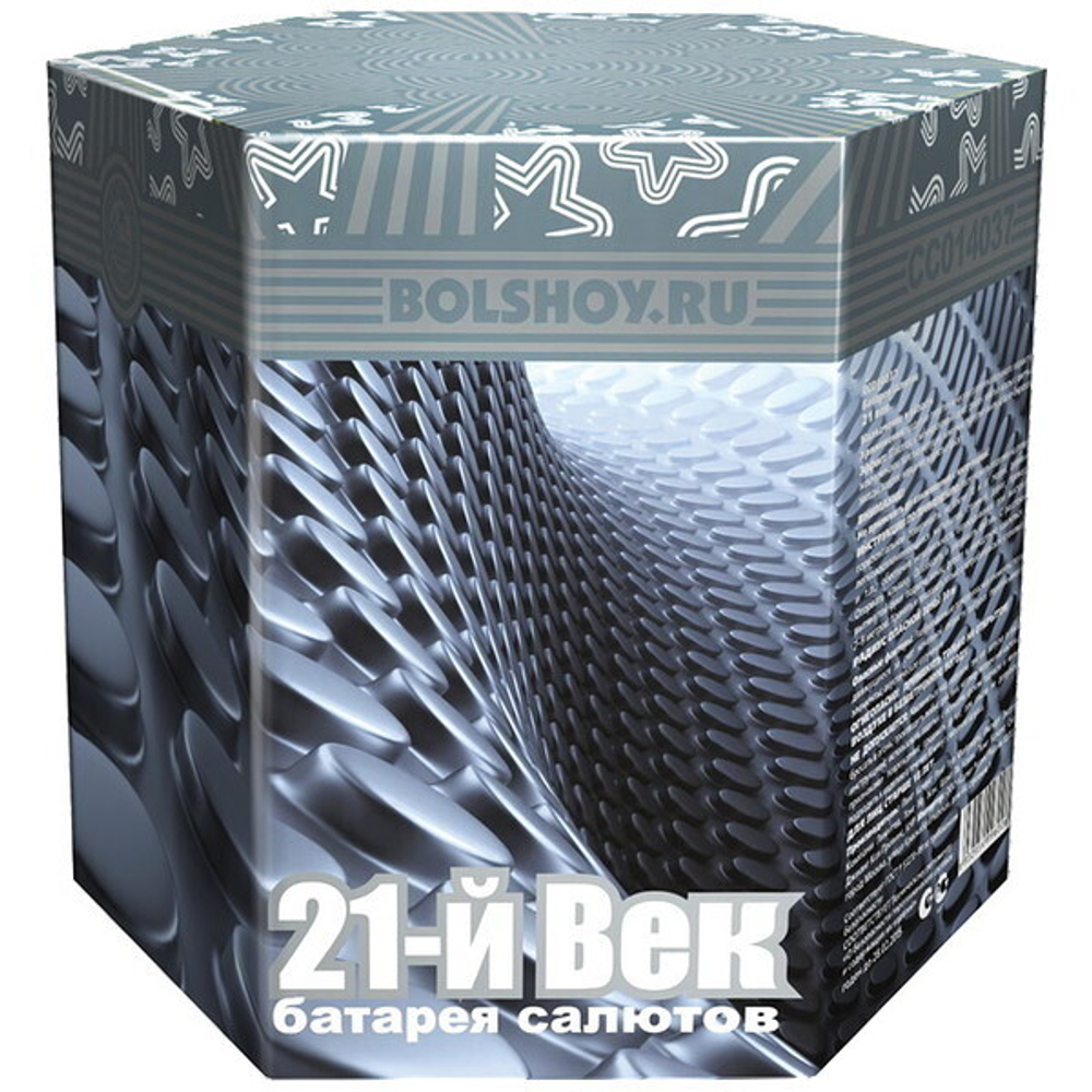 Салют батарея «XXI век» 37 залпов, СС014037