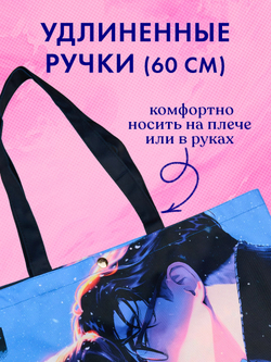 Шопер Анна Джейн "Влюбленная ведьма" с артом Карины Яшагиной