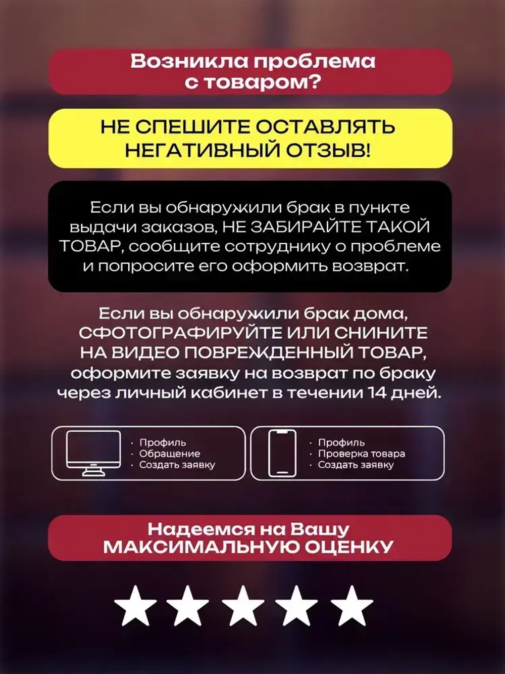 Жидкая резина 3в1 Черная/ Чудо спрей Фикс Про: Резина + Герметик + Клей в одном флаконе/ Клей многофункциональный строительный в баллончике 450 мл.