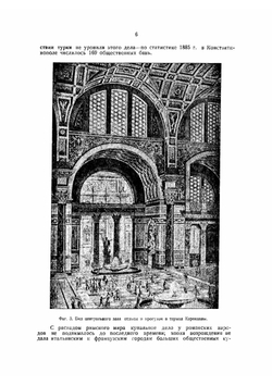 Бани и купальни | Крячков Андрей Дмитриевич