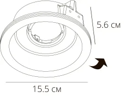 Точечный встраиваемый светильник Arte Lamp