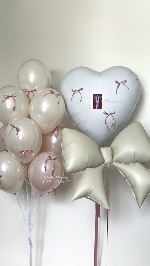 Стеклянные шары с бантами, большое сердце с фото