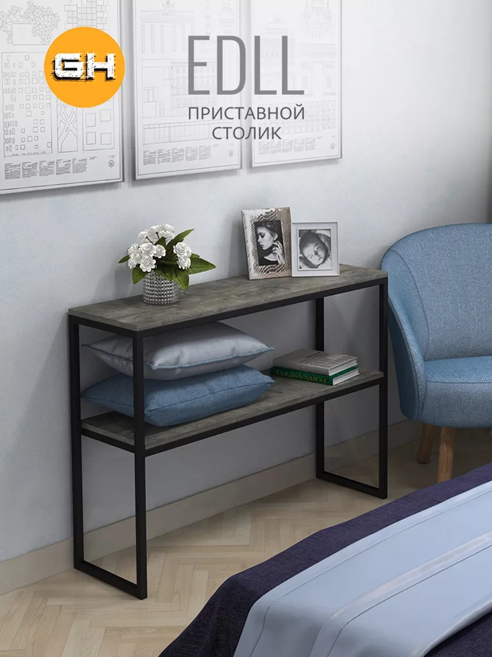 Тумба под телевизор EDLL