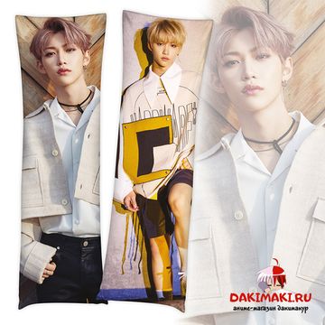 Дакимакура Феликс Stray Kids арт. 1019