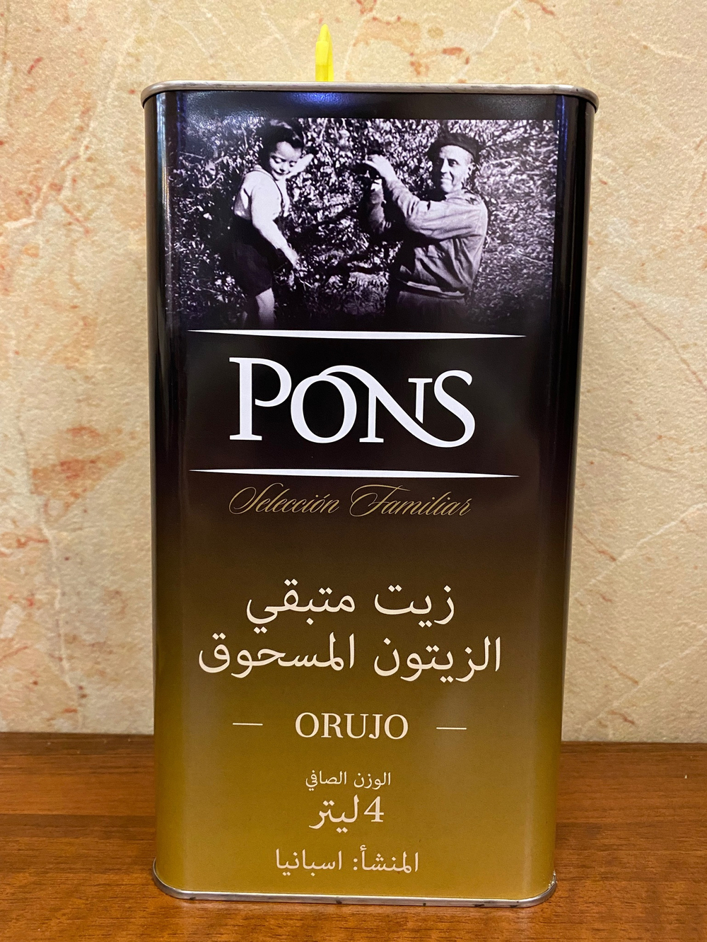 Оливковое Масло PONS 4л Рафинированное, Испания, КАТАЛОНИЯ