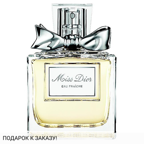 Christian Dior Miss Dior Eau Fraiche
