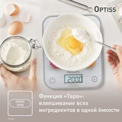 Электронные кухонные весы Tefal Optiss BC50D4V0
