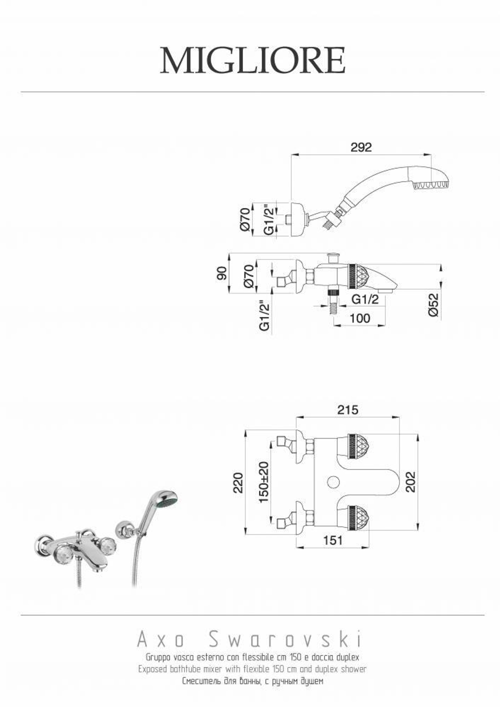 Смеситель для ванны и душа Migliore Axo Crystal 18485 хром схема