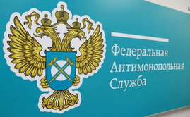 ФАС поддержала скидки на маркетплейсах