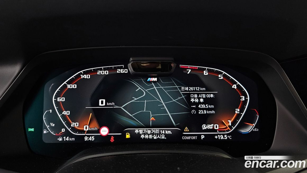 BMW X7 (G07) xDrive 40i Design Pure Excellence 6-и местный (05.2022)