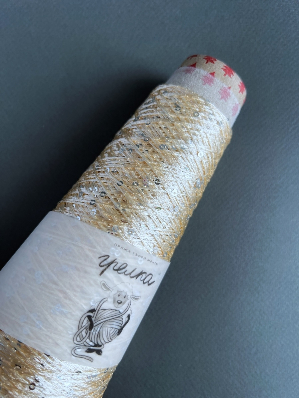 Пряжа с пайетками люкс класса Люстроза