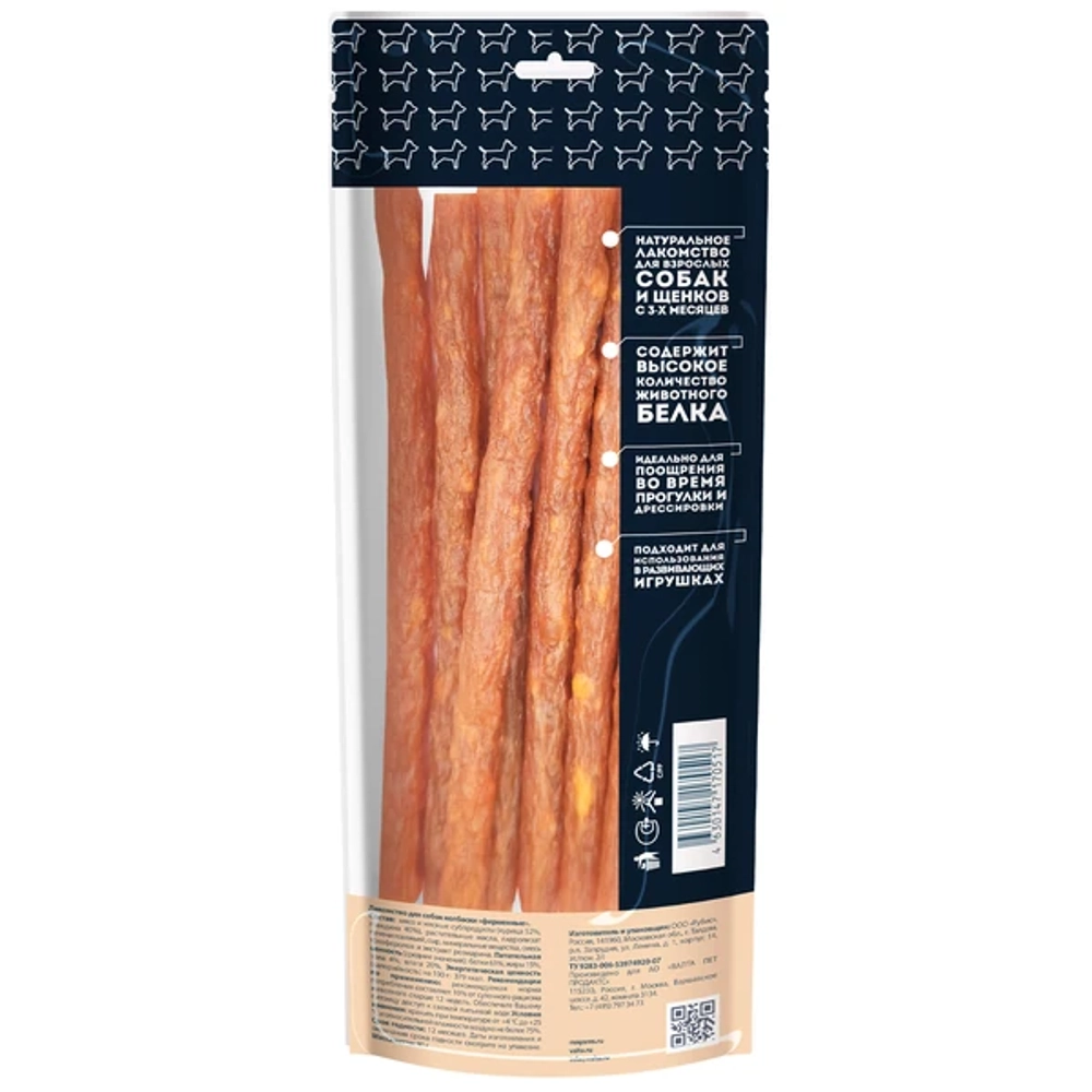 Лакомство Мнямс "Колбаски фирменные" для собак 80г