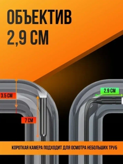 Промышленная камера-эндоскоп 4,3-дюймовый IPS-экран HD1080P / Инспекционный бороскоп IP67 / Водонепроницаемый 8-миллиметровый фотообъектив для автомобилей, канализационных труб, жесткого кабеля