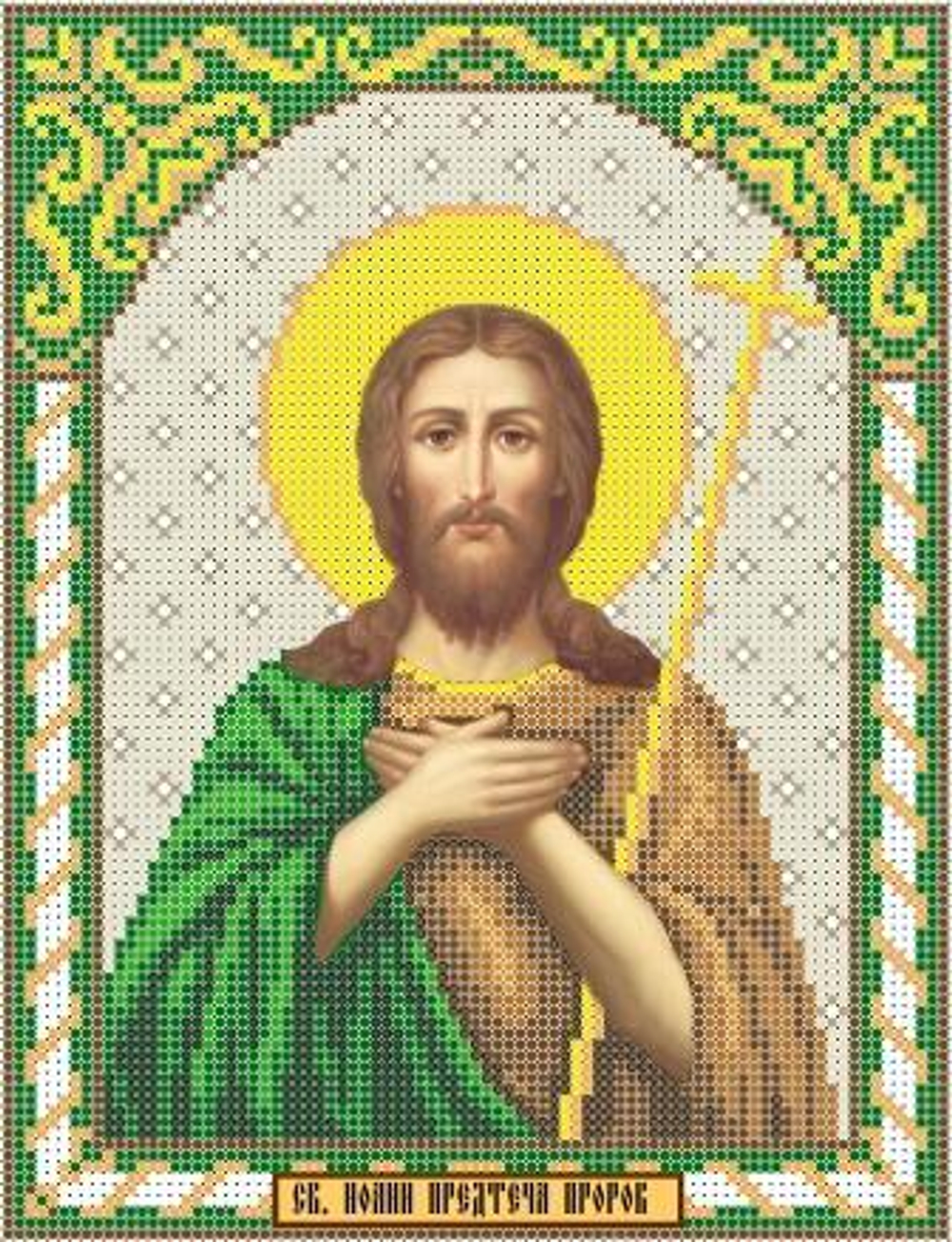 ИГ-2055 Иоанн Предтеча