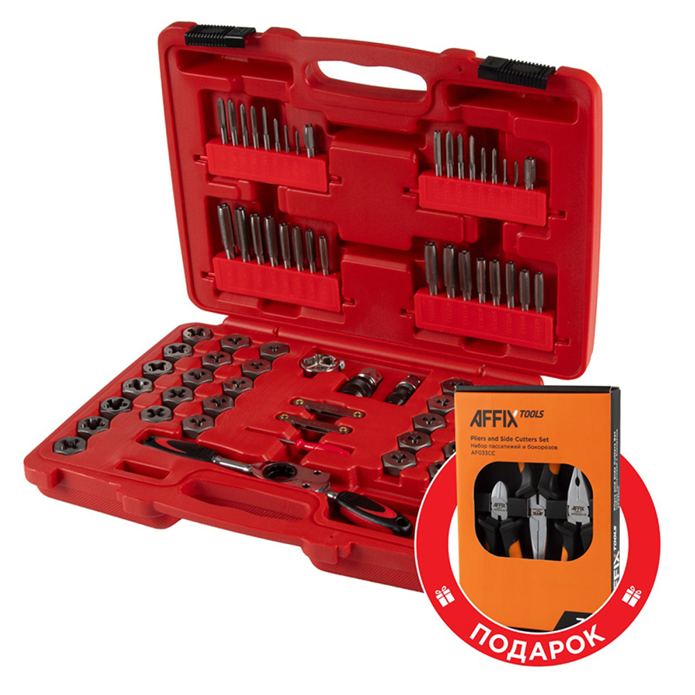 МАСТАК (351-00075CP) Набор метчиков и плашек SK-5 M3-M12, 1/8"-1/2", кейс, 75 предметов, в комплекте набор пассатижей