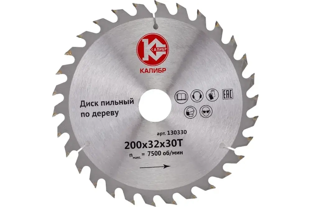 Калибр Диск пильный 200 x 32; 30 зуб.