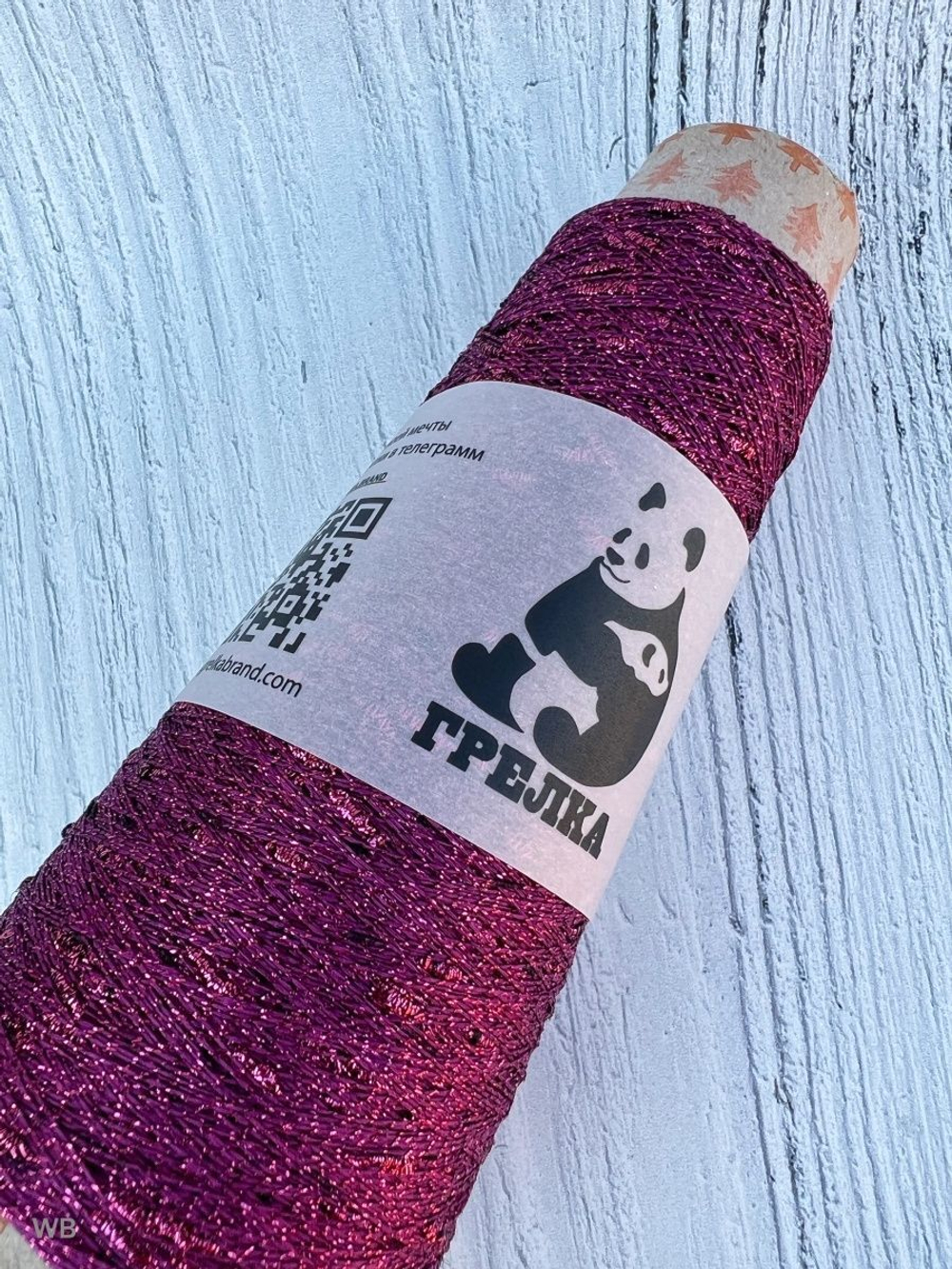 Трикотажная пряжа для вязания LUMIA