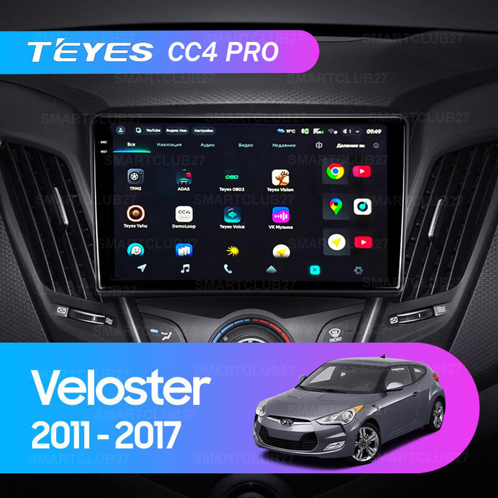 Teyes CC4 Pro 9" для Hyundai Veloster 2011-2017