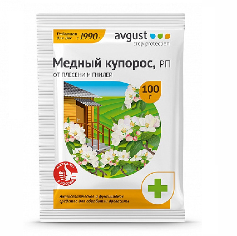 МЕДНЫЙ КУПОРОС АВГУСТ 100г /150