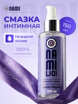Смазки