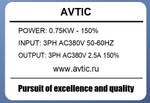 Преобразователь частоты SD751T4D-150% 0.75 кВт 380В