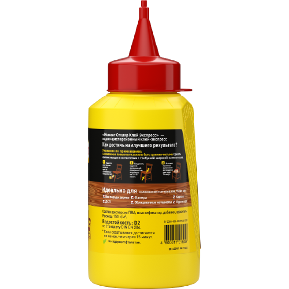 Клей Момент 422981 Столяр 250 гр. | Клеи бытовые и универсальные