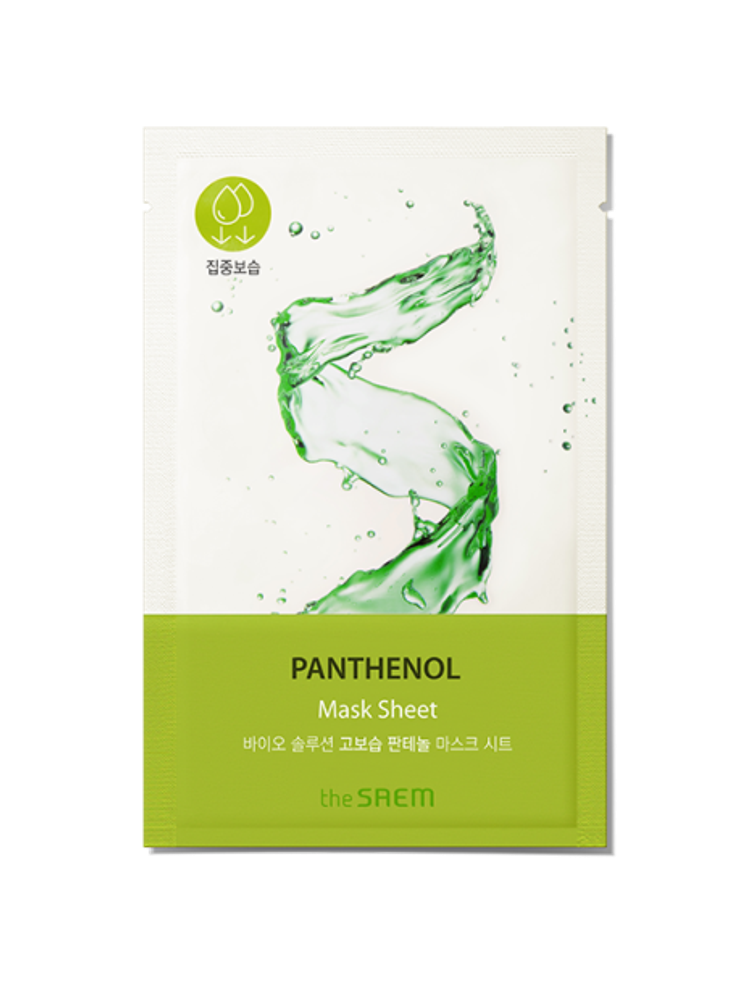 Bio Solution Highly Moisturizing Panthenol Mask Sheet