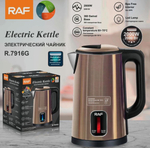 Электрический чайник RAF R.7916B