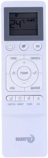 Сплит-система Dahatsu BCH-12i Mirror black