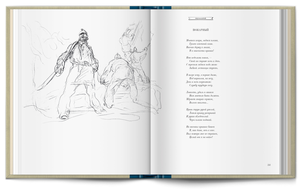 Книга «Москва и москвичи» В.А. Гиляровский (новое издание)